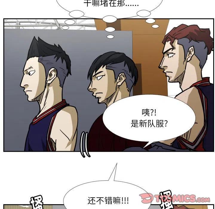 零秒絕殺 - 40(2/2) - 2