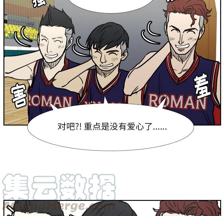 零秒絕殺 - 40(2/2) - 3