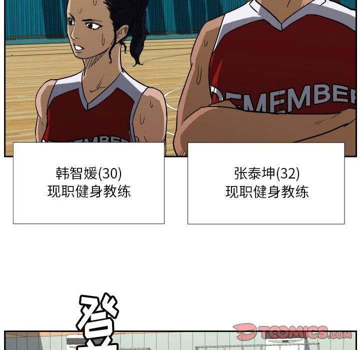 零秒绝杀 - 42(1/2) - 6