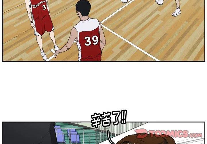 零秒绝杀 - 42(1/2) - 2