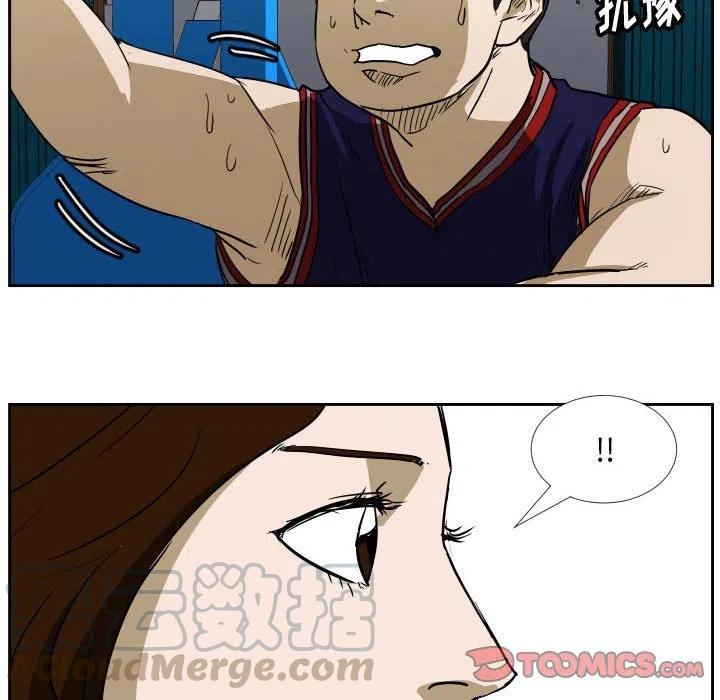 零秒绝杀 - 42(1/2) - 2