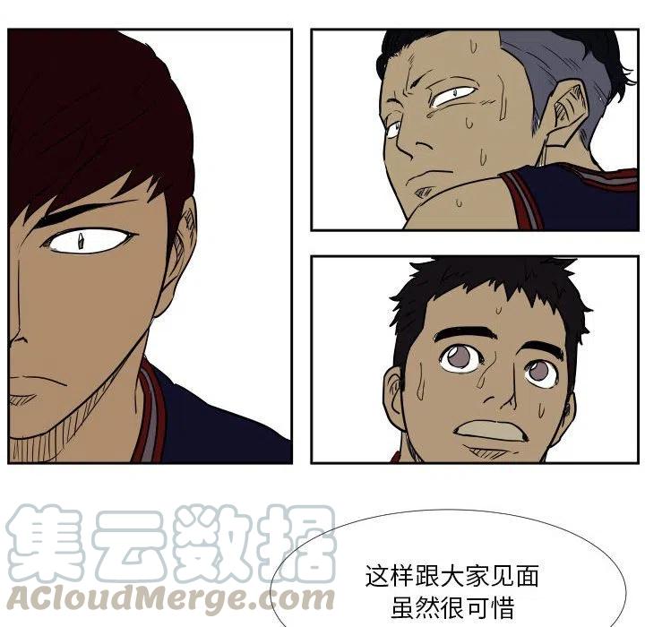 零秒绝杀 - 42(1/2) - 8