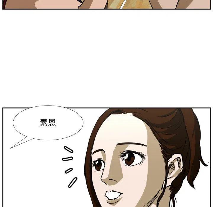 零秒绝杀 - 42(1/2) - 5