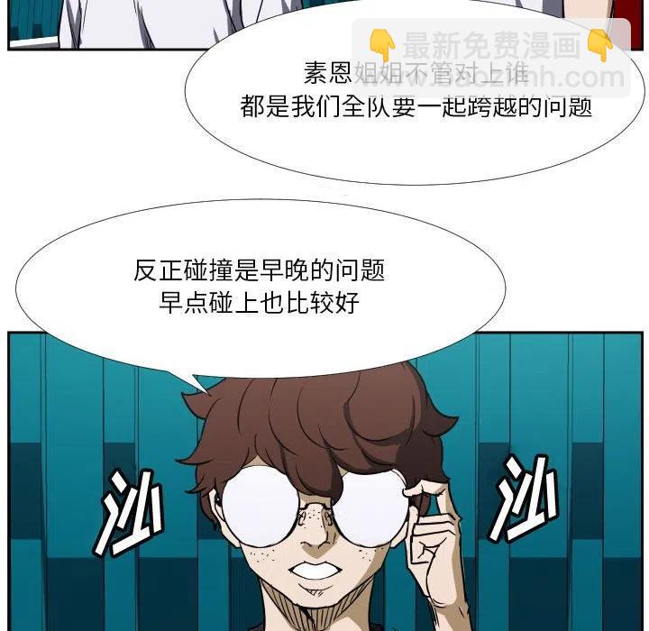 零秒絕殺 - 42(2/2) - 5