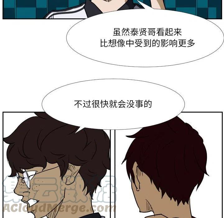 零秒絕殺 - 42(2/2) - 6