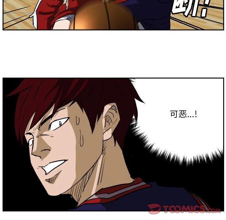 零秒絕殺 - 42(2/2) - 8