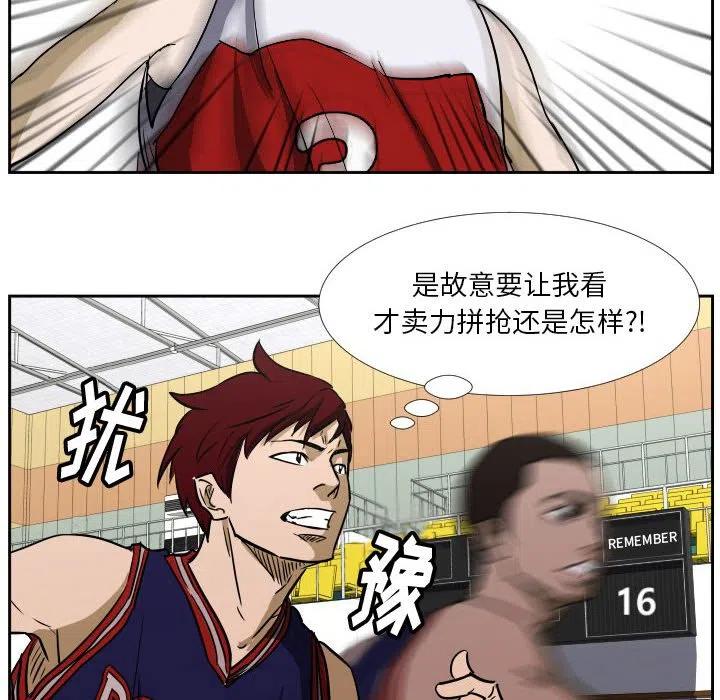 零秒絕殺 - 42(2/2) - 5