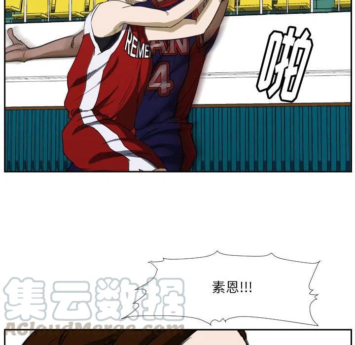 零秒絕殺 - 42(2/2) - 7