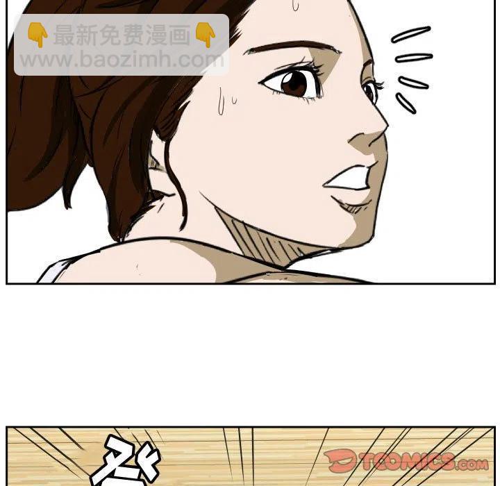 零秒絕殺 - 42(2/2) - 8