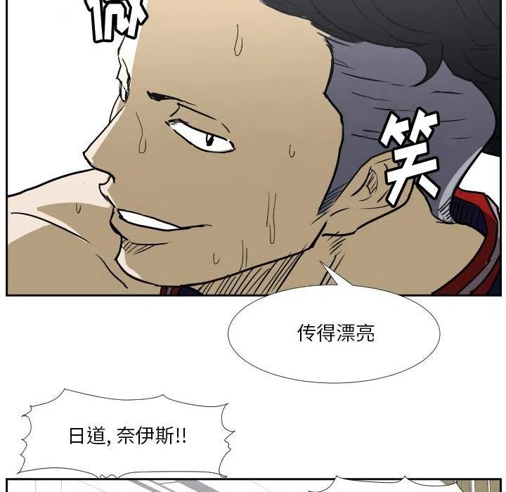 零秒絕殺 - 42(2/2) - 6