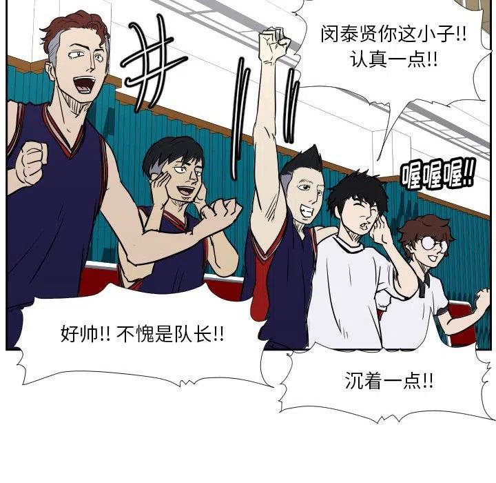 零秒絕殺 - 42(2/2) - 7