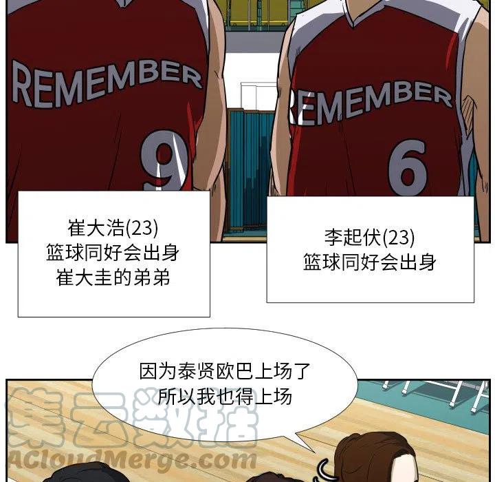 零秒绝杀 - 42(1/2) - 7