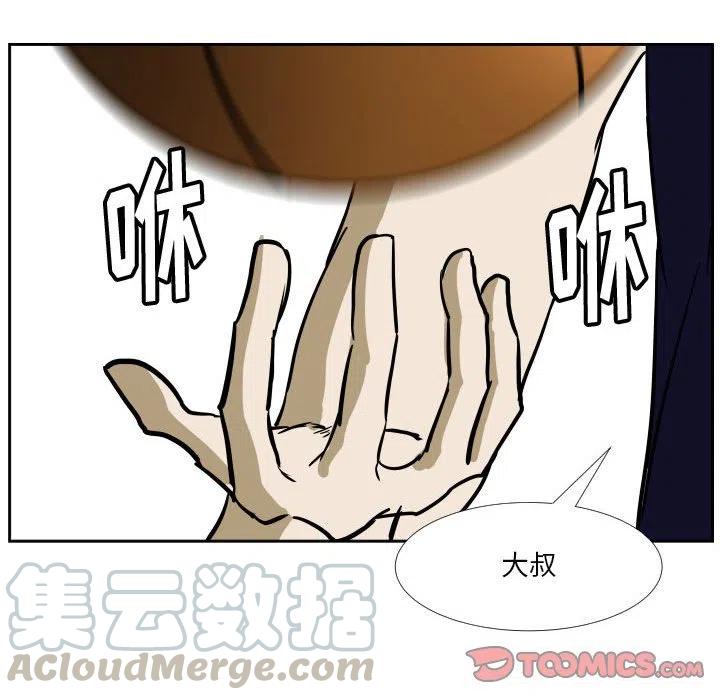 零秒絕殺 - 42(2/2) - 8