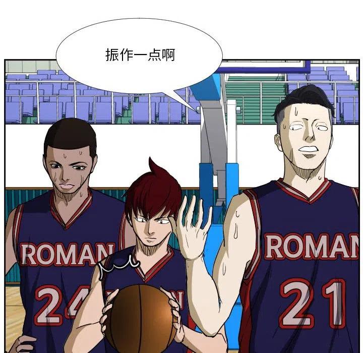 零秒絕殺 - 42(2/2) - 1