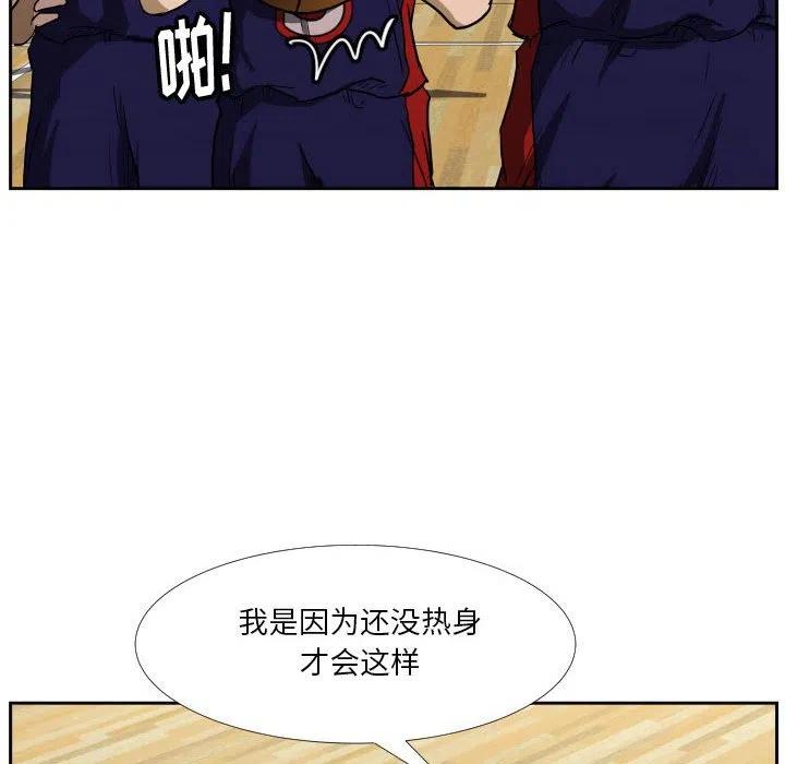 零秒絕殺 - 42(2/2) - 2