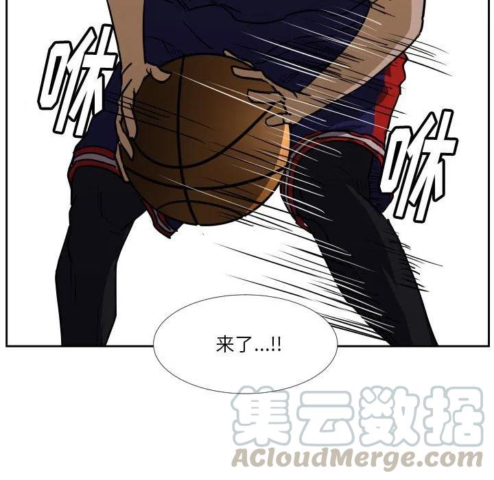 零秒絕殺 - 42(2/2) - 1