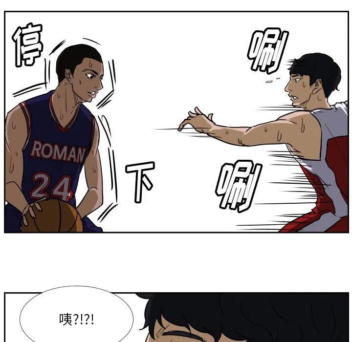 零秒絕殺 - 42(2/2) - 2