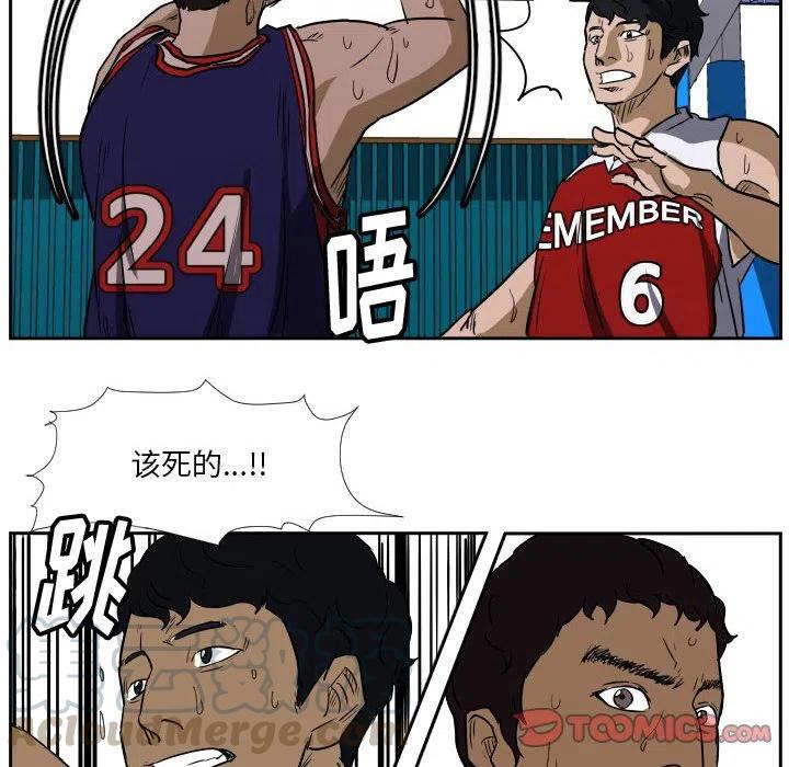 零秒絕殺 - 42(2/2) - 4