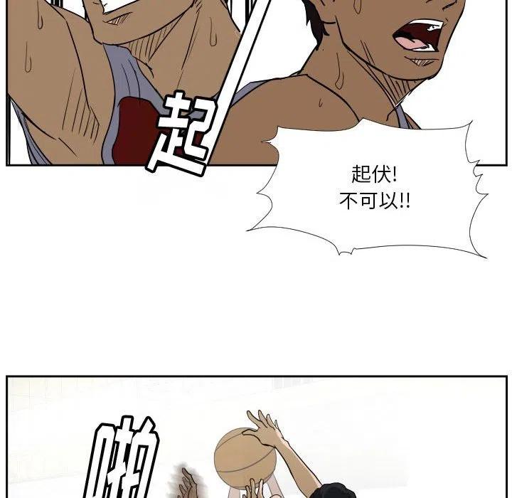 零秒絕殺 - 42(2/2) - 5