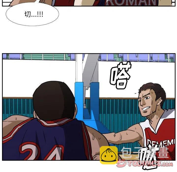 零秒絕殺 - 42(2/2) - 8