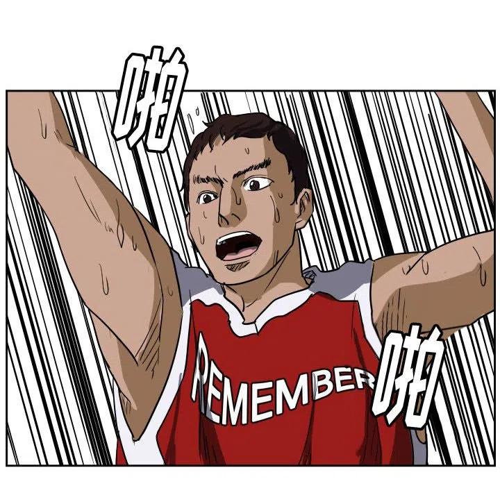 零秒絕殺 - 42(2/2) - 1