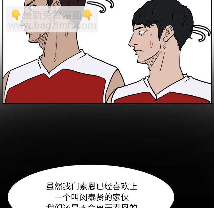 零秒绝杀 - 42(1/2) - 1