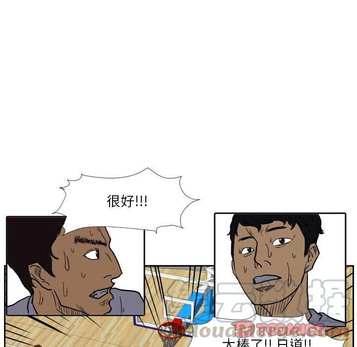 零秒絕殺 - 42(2/2) - 8