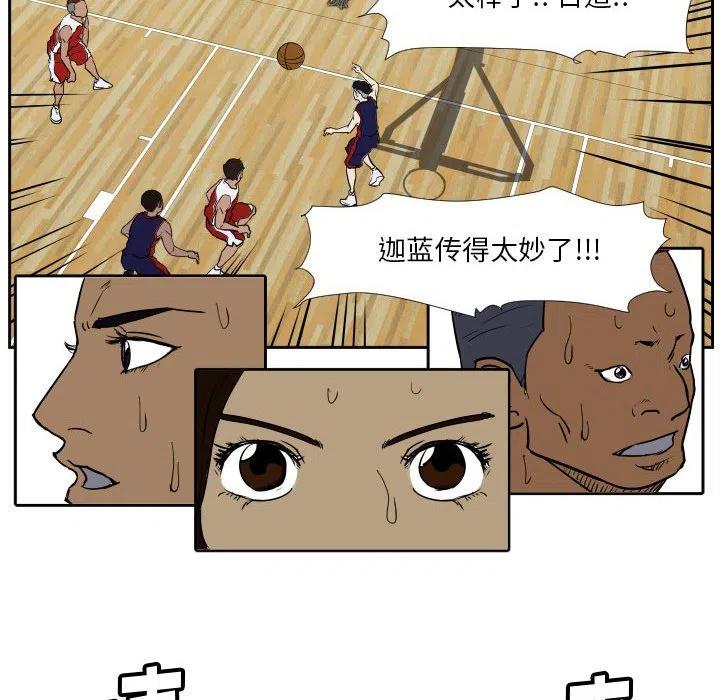 零秒絕殺 - 42(2/2) - 1