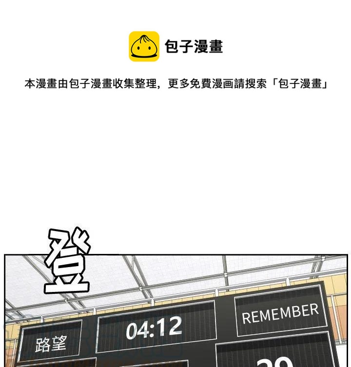 零秒绝杀 - 44(1/3) - 1