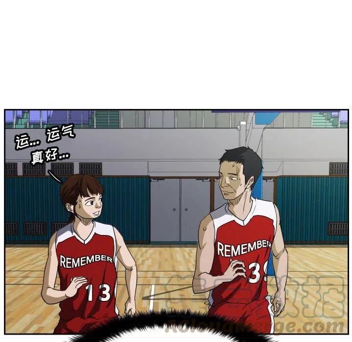 零秒絕殺 - 44(3/3) - 1