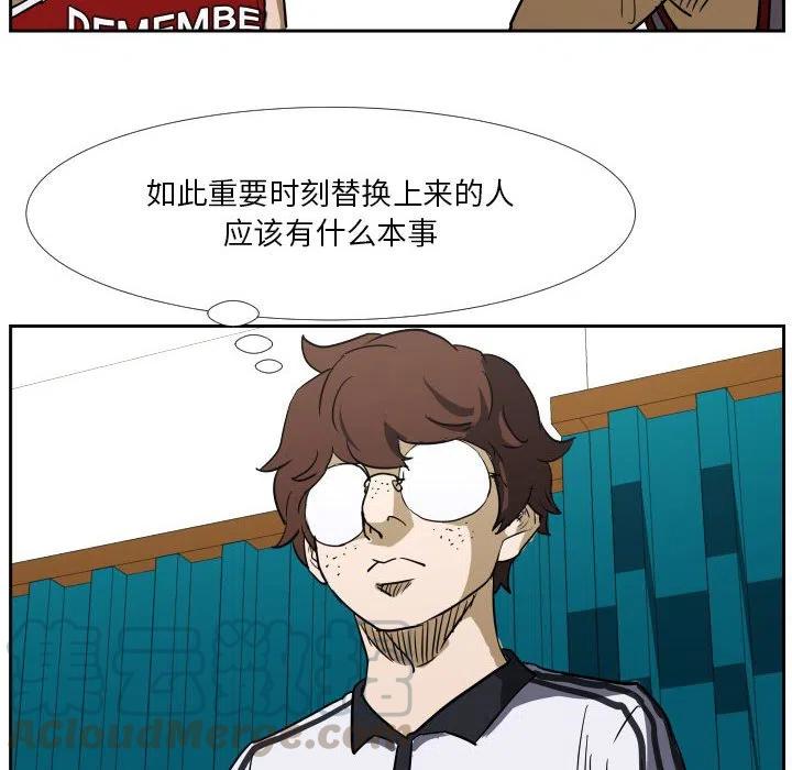 零秒绝杀 - 44(1/3) - 5