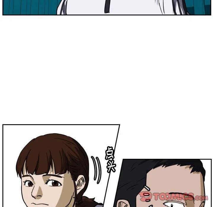 零秒绝杀 - 44(1/3) - 6