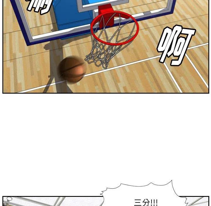 零秒绝杀 - 44(1/3) - 8