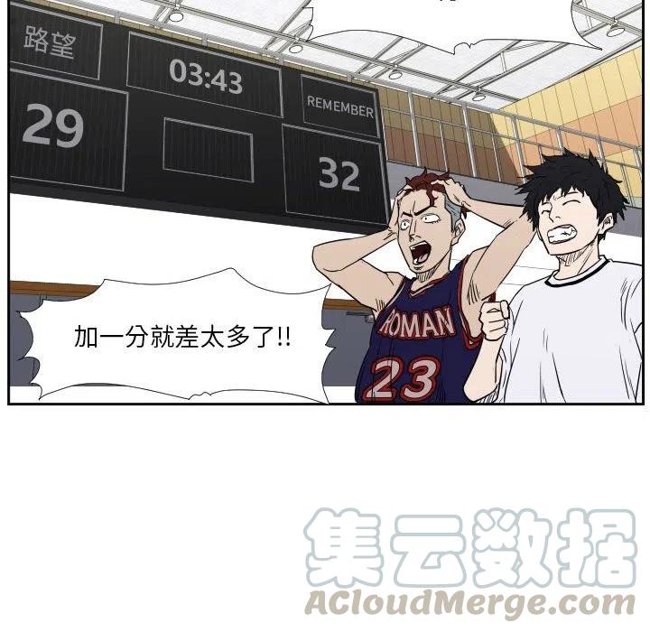 零秒绝杀 - 44(1/3) - 1
