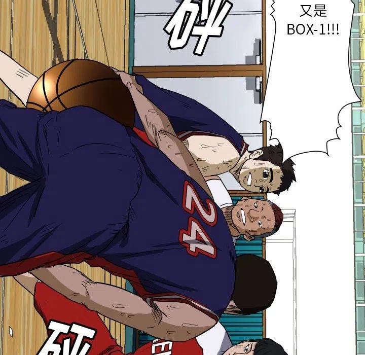 零秒绝杀 - 44(1/3) - 4