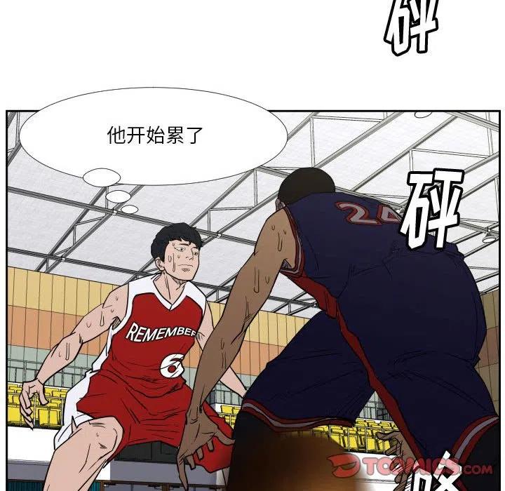 零秒绝杀 - 44(1/3) - 8