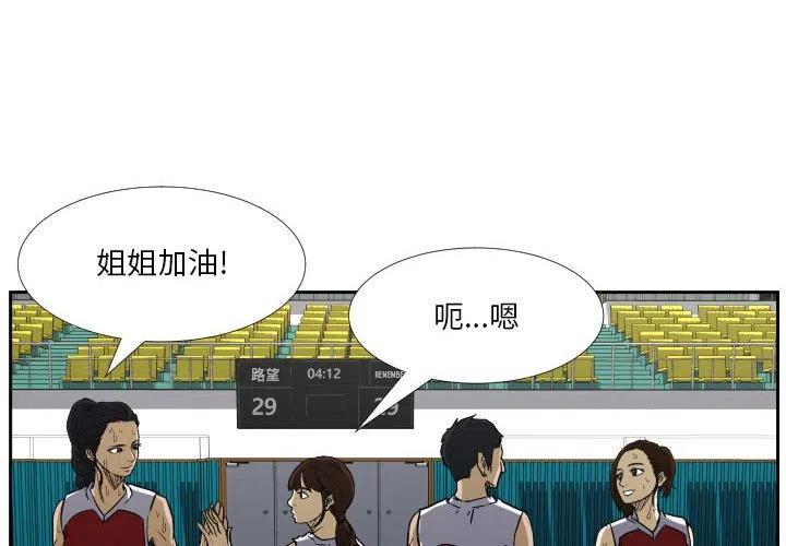 零秒绝杀 - 44(1/3) - 4