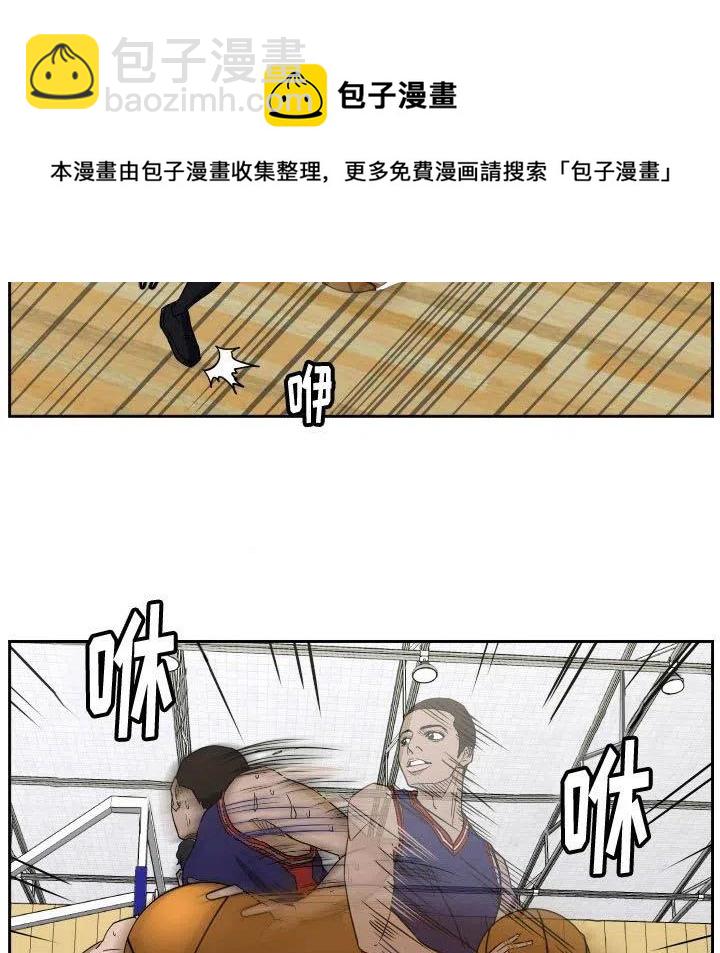 零秒绝杀 - 44(1/3) - 8