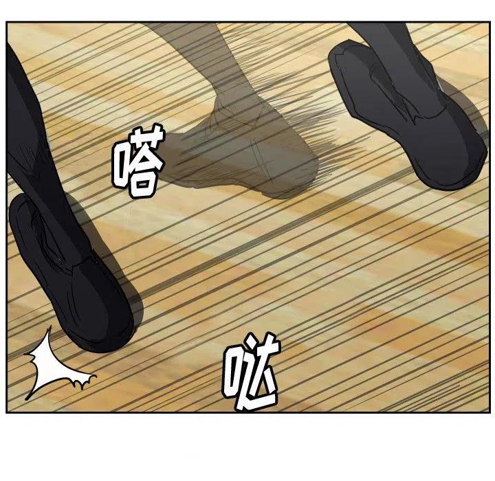 零秒绝杀 - 44(1/3) - 2