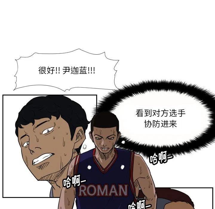 零秒绝杀 - 44(1/3) - 8