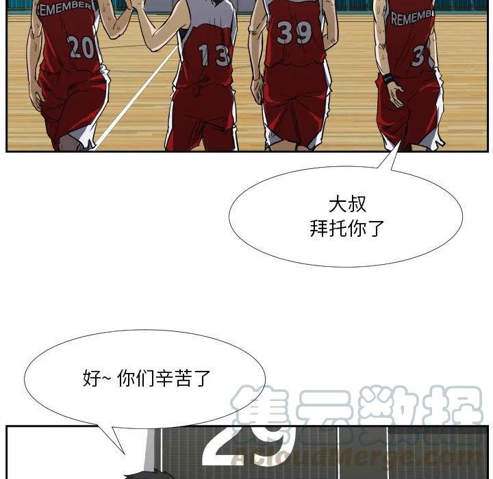 零秒绝杀 - 44(1/3) - 5