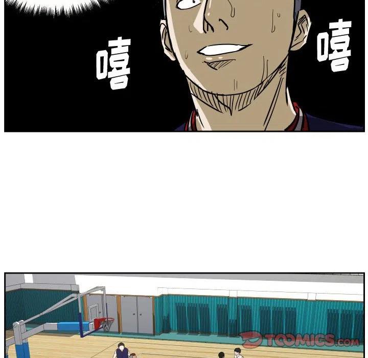 零秒绝杀 - 44(1/3) - 2
