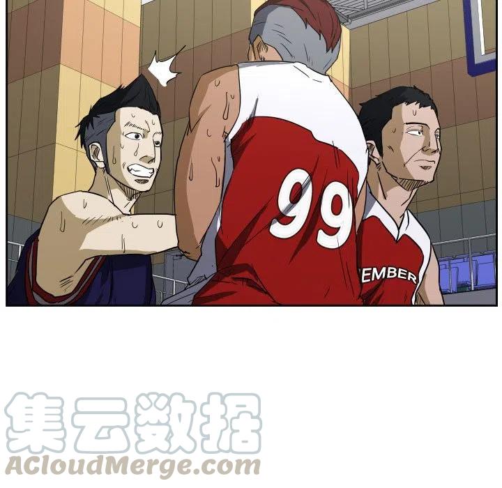 零秒絕殺 - 44(2/3) - 7