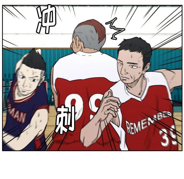 零秒絕殺 - 44(2/3) - 8