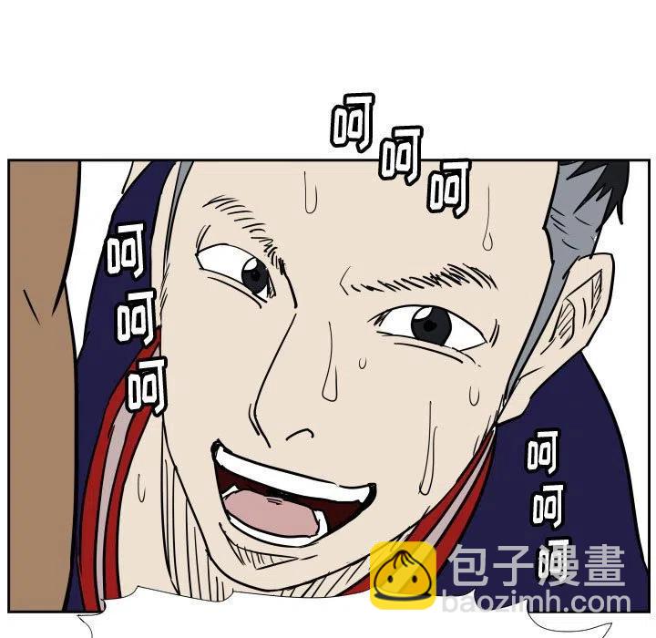 零秒絕殺 - 44(2/3) - 1