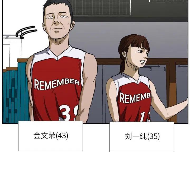 零秒绝杀 - 44(1/3) - 6