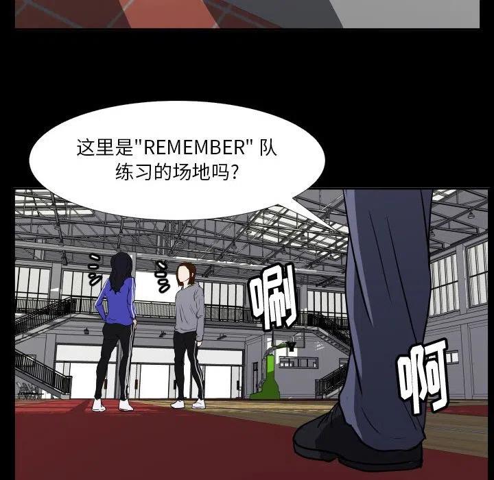 零秒絕殺 - 44(2/3) - 1