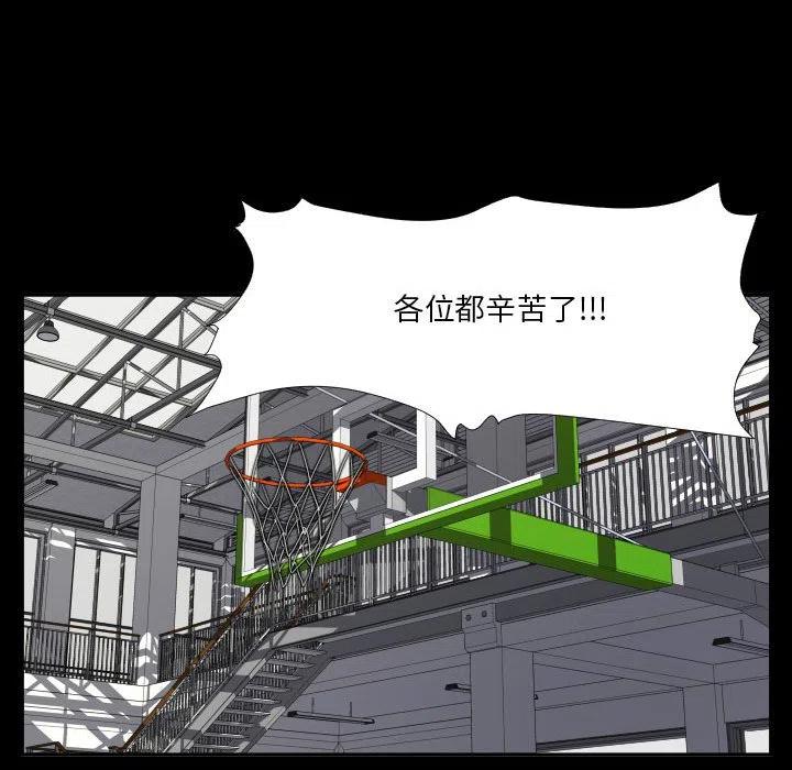 零秒絕殺 - 44(2/3) - 4