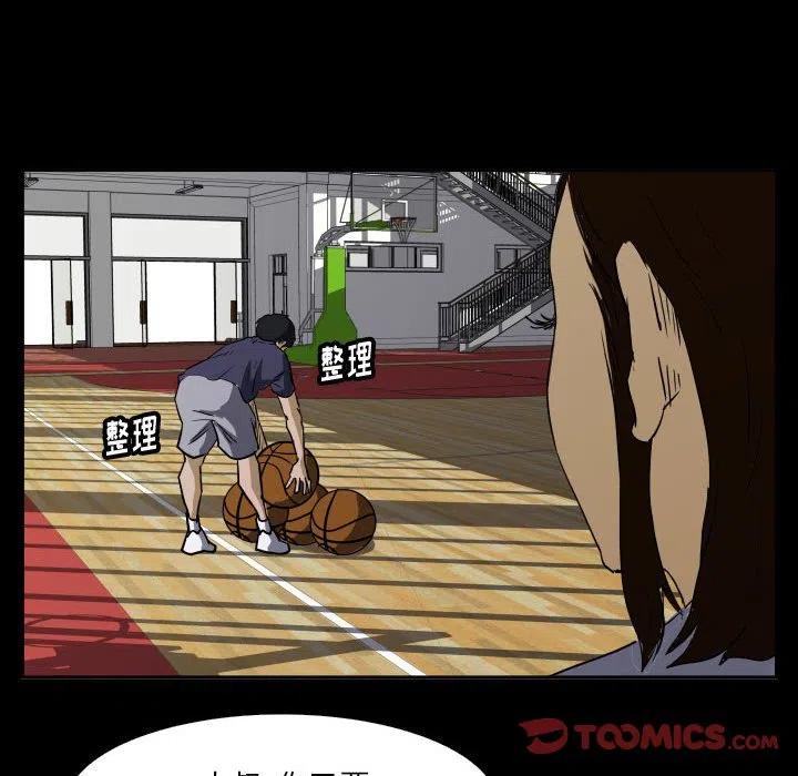 零秒絕殺 - 44(2/3) - 6