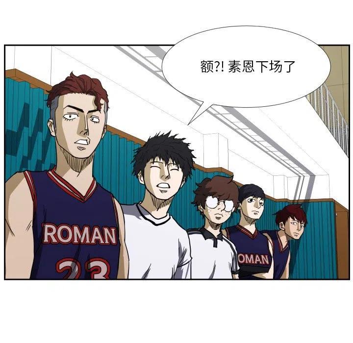 零秒绝杀 - 44(1/3) - 7